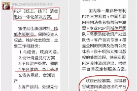 五台为什么选择专业追讨公司来处理您的债务纠纷？